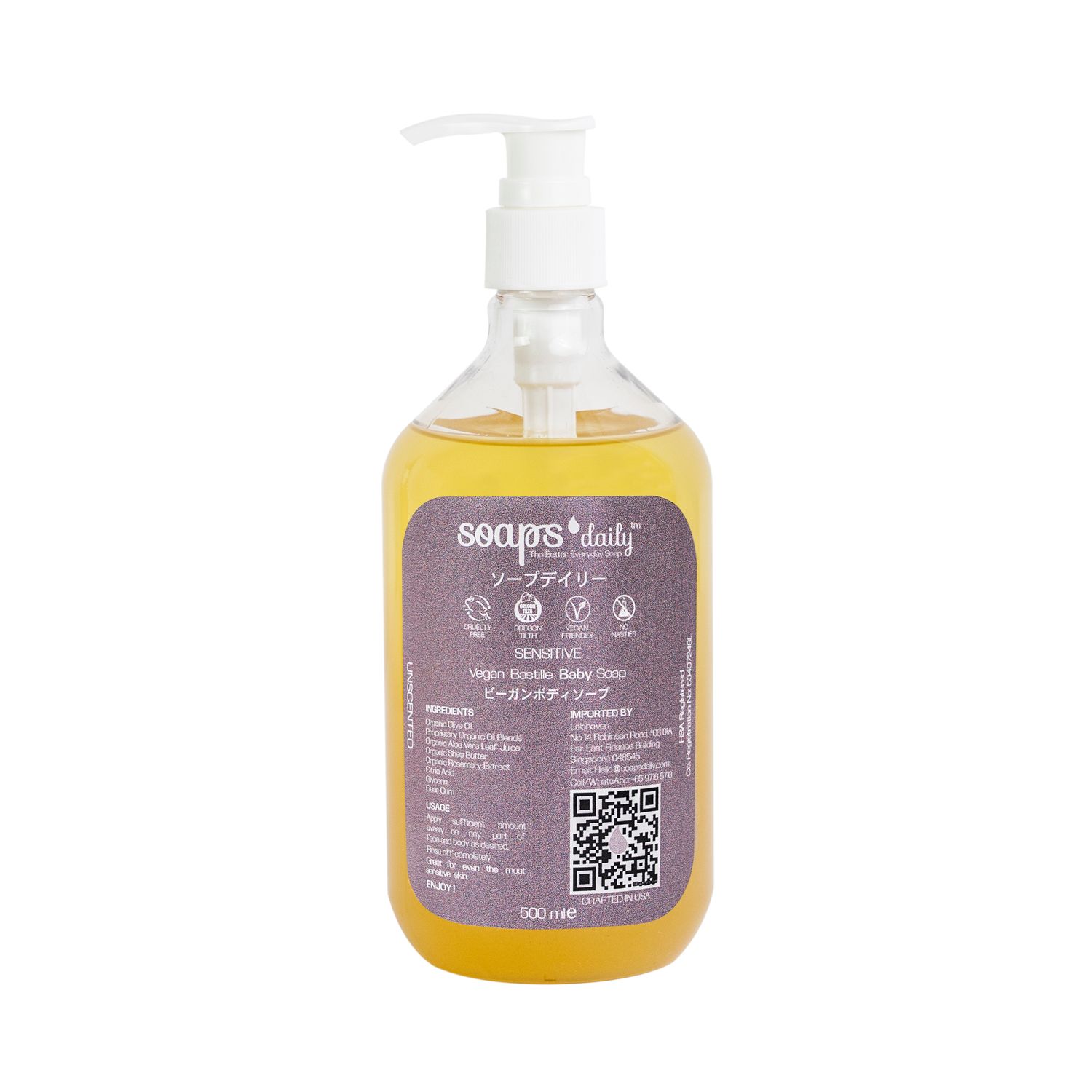 Sensitive - Unscented Bastille BODY &amp; HAND SOAP (For Babies &amp; Sensitive Skin / 500ml)