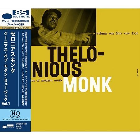 Monk Thelonious: Genius of Modern Music Vol.1 (UHQ-CD)
