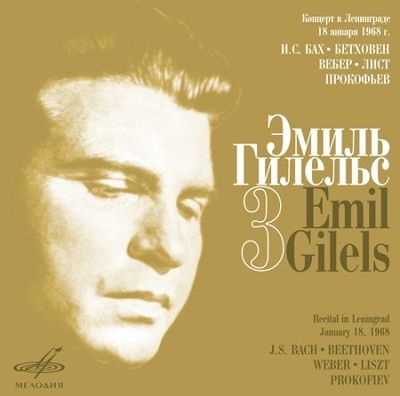 Emil Gilels edition Vol. 3