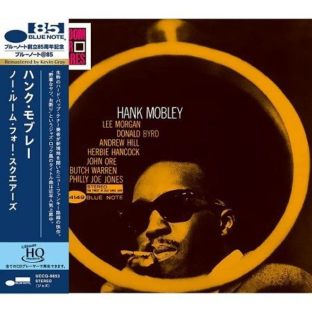 Mobley Hank: No Room for Squares (UHQ-CD)