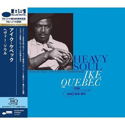 Quebec Ike: Heavy Soul (UHQ-CD) Quebec Ike: Heavy Soul (UHQ-CD)