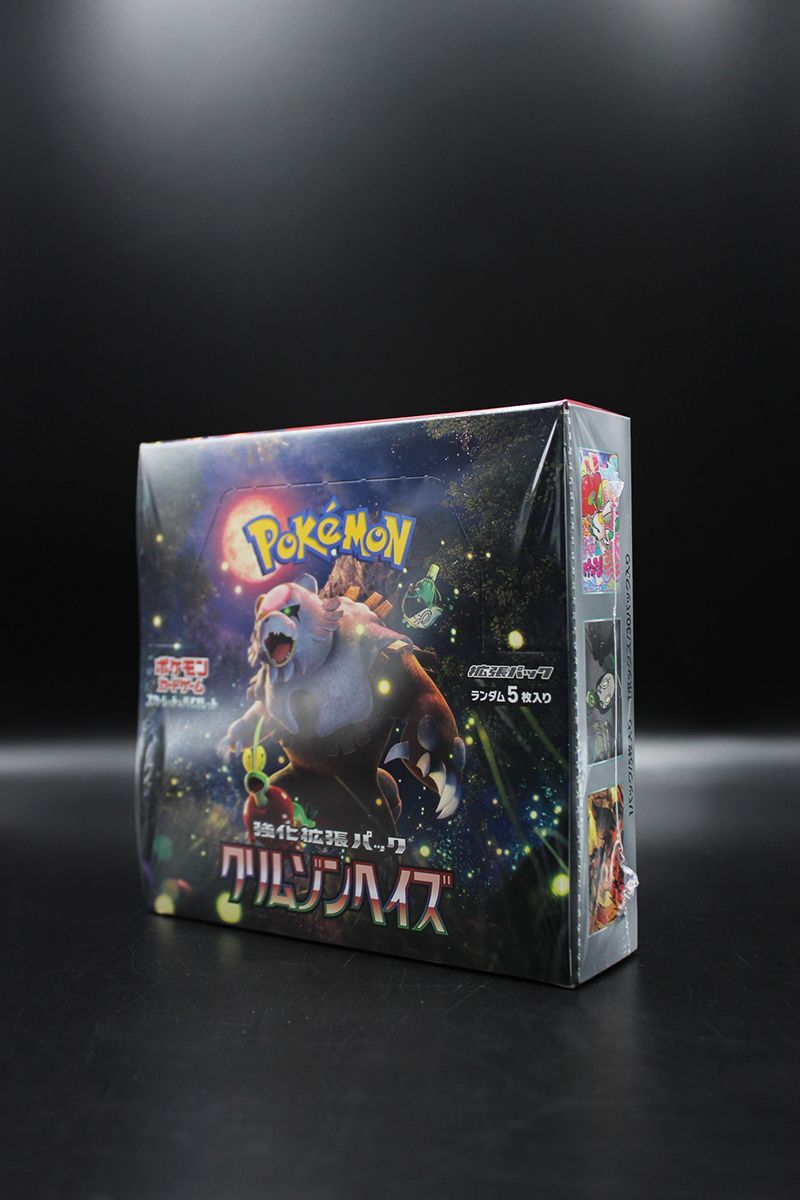 Pokemon - Crimson Haze - Display - Japanisch