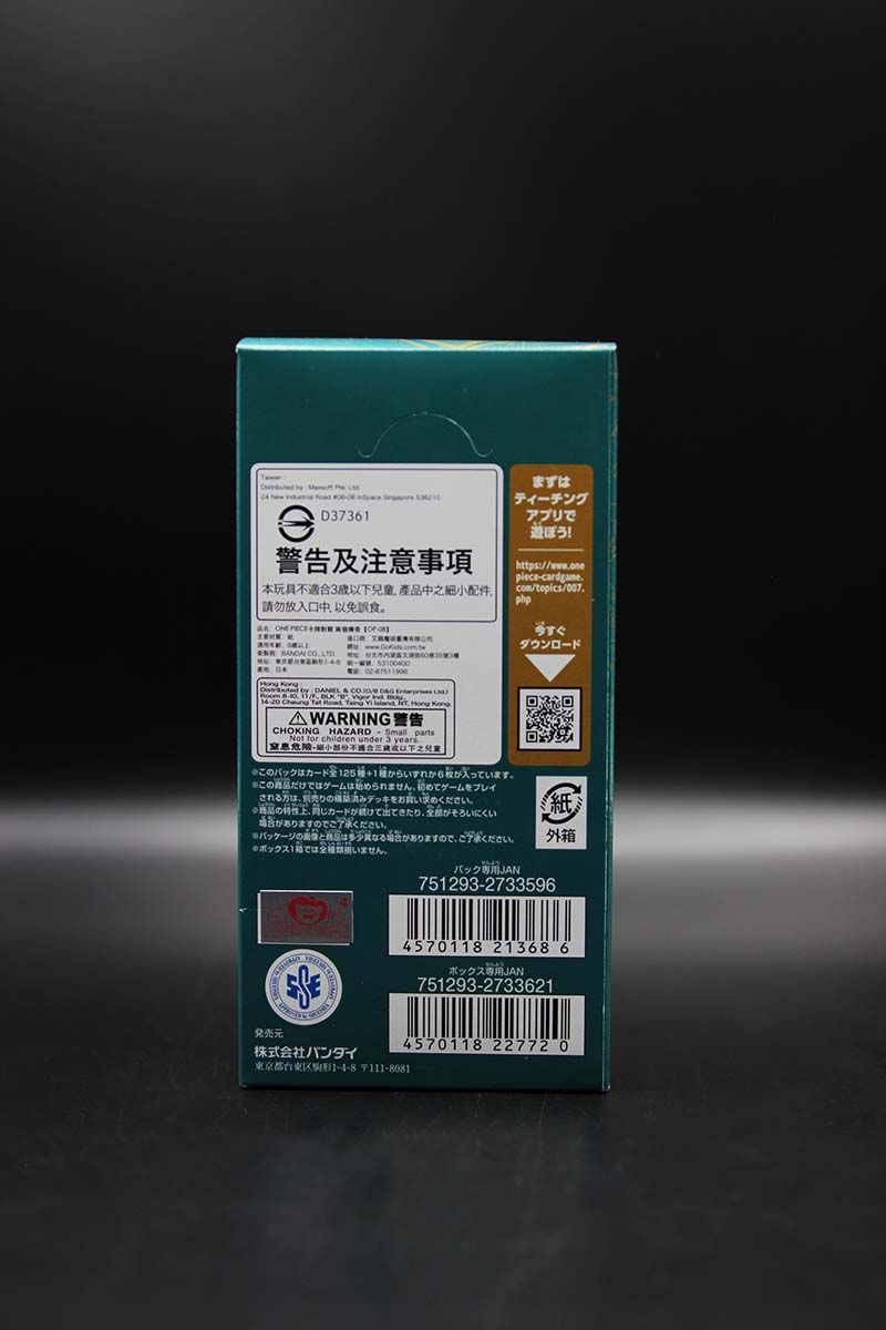 One Piece - OP08 - Two Legends - Display - Japanisch