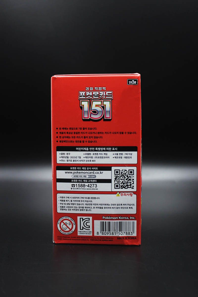 Pokemon - Scarlet & Violet - 151 Set - Display - Koreanisch