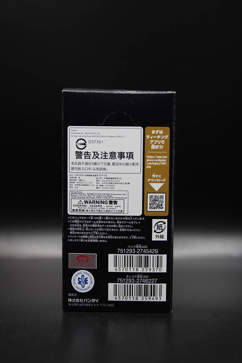 One Piece - OP09 - Four Emperors - Display - Japanisch