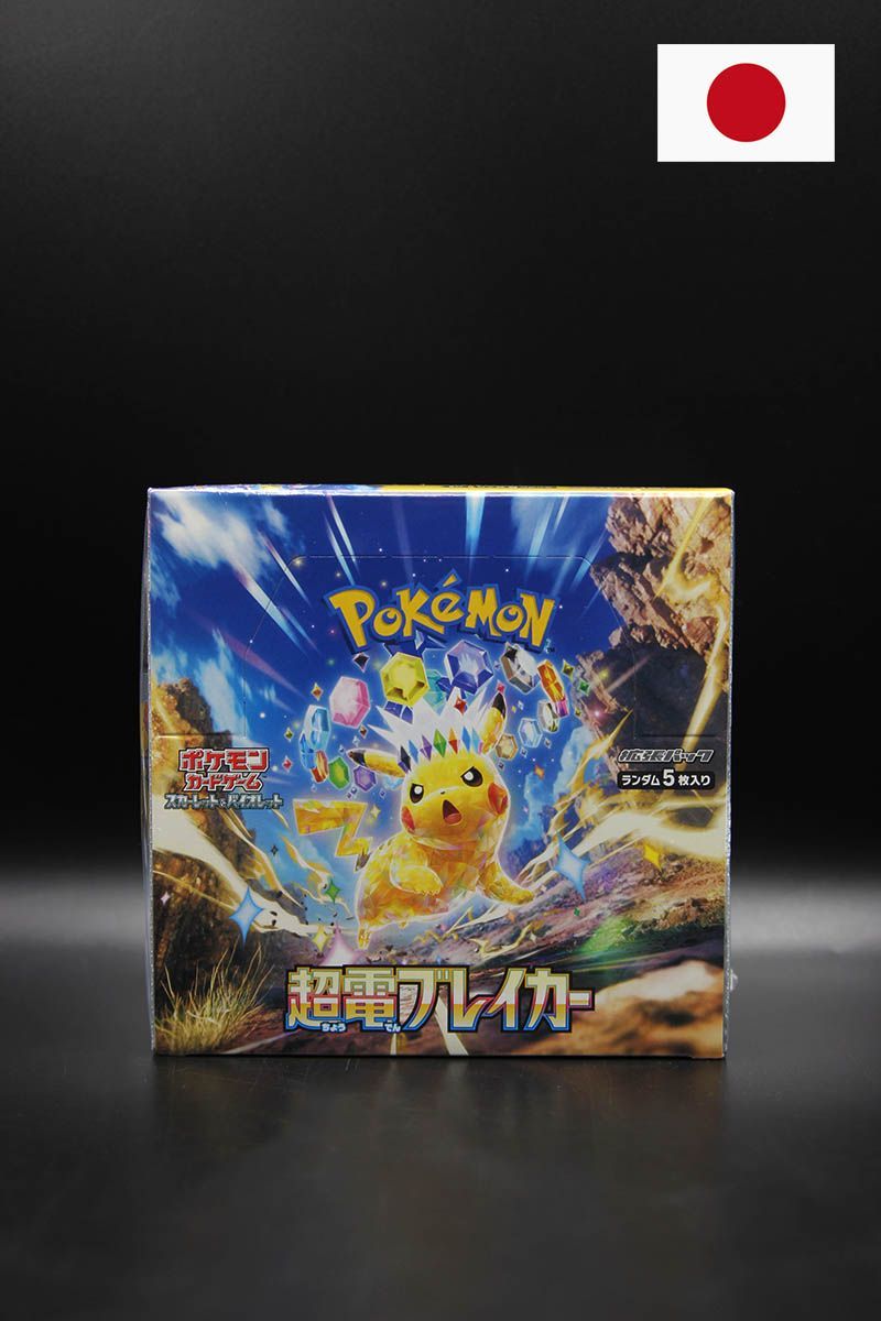 Pokemon - Super Electric Breaker - Display - Japanisch