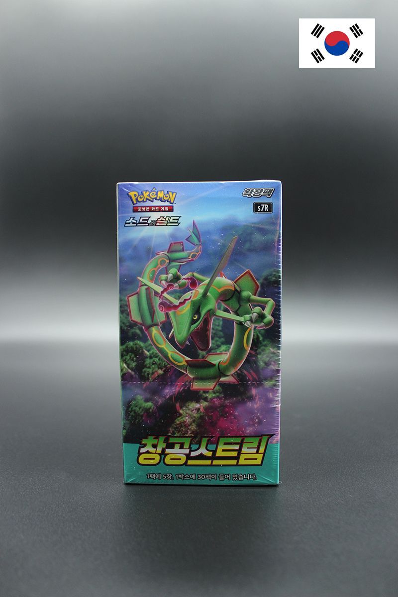 Pokemon -  Blue Sky Stream - Display - Koreanisch