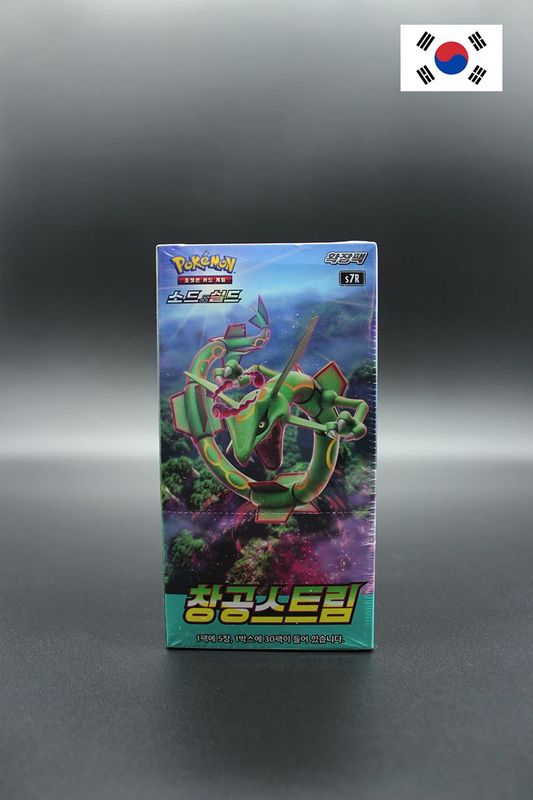 Pokemon -  Blue Sky Stream - Display - Koreanisch