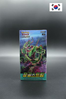 Pokemon -  Blue Sky Stream - Display - Koreanisch