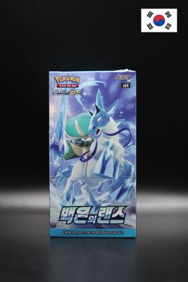 Pokemon -  Silver Lance - Display - Koreanisch