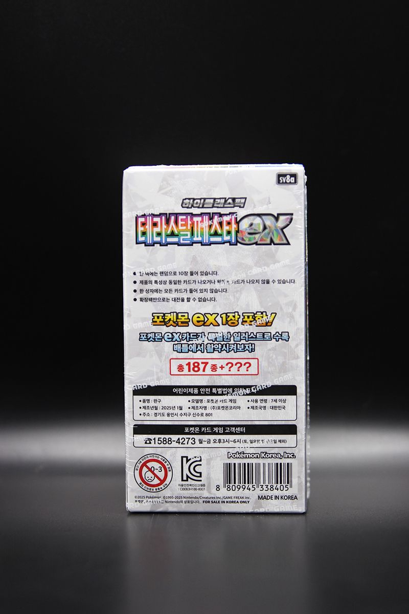 Pokemon -  Terastal Festival - Display - Koreanisch