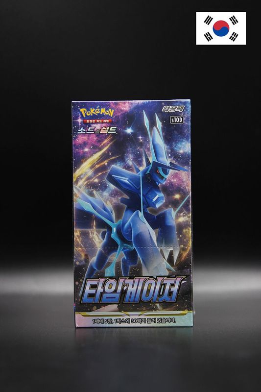 Pokemon -  Time Gazer - Display - Koreanisch