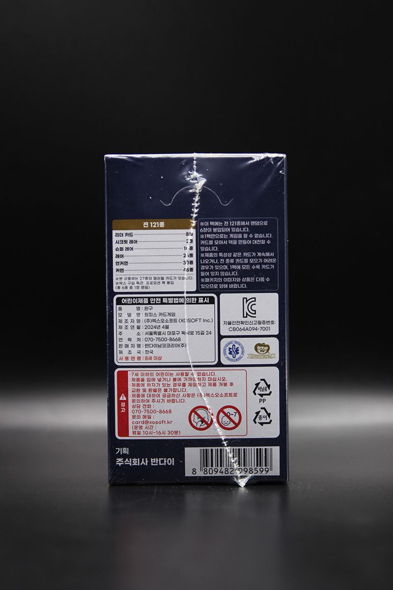 One Piece -  OP01 Romance Dawn - Display - Koreanisch