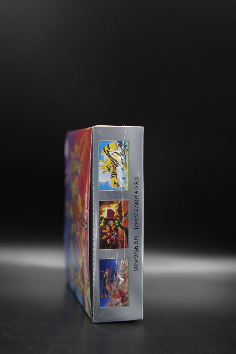 Pokemon - Hot Air/ Heat Wave Arena - Display Japanisch