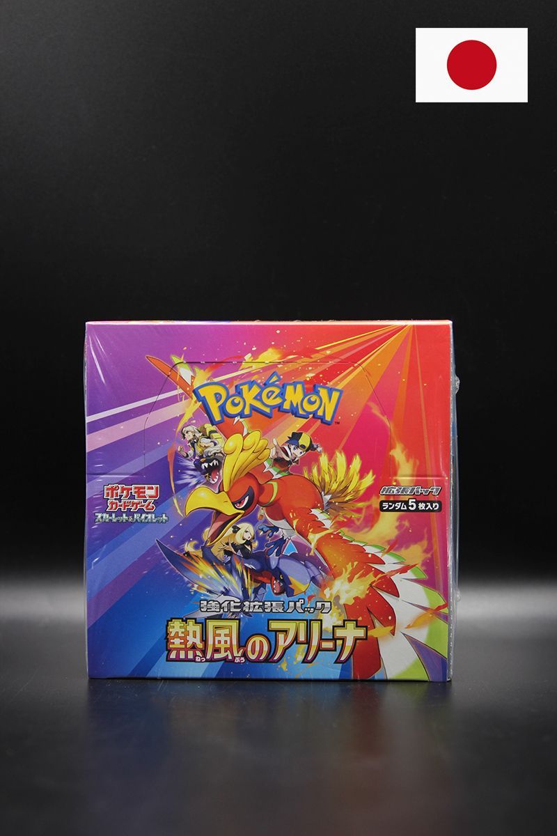 Pokemon - Hot Air/ Heat Wave Arena - Display Japanisch