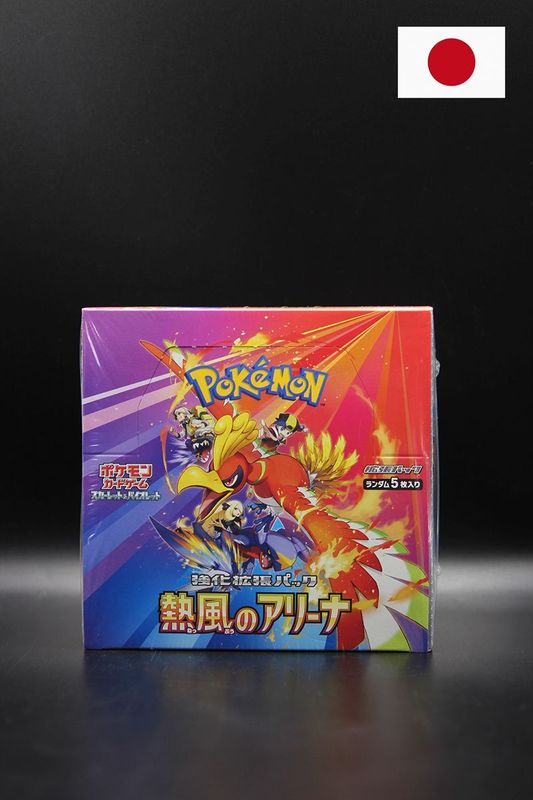 Pokemon - Hot Air/ Heat Wave Arena - Display Japanisch