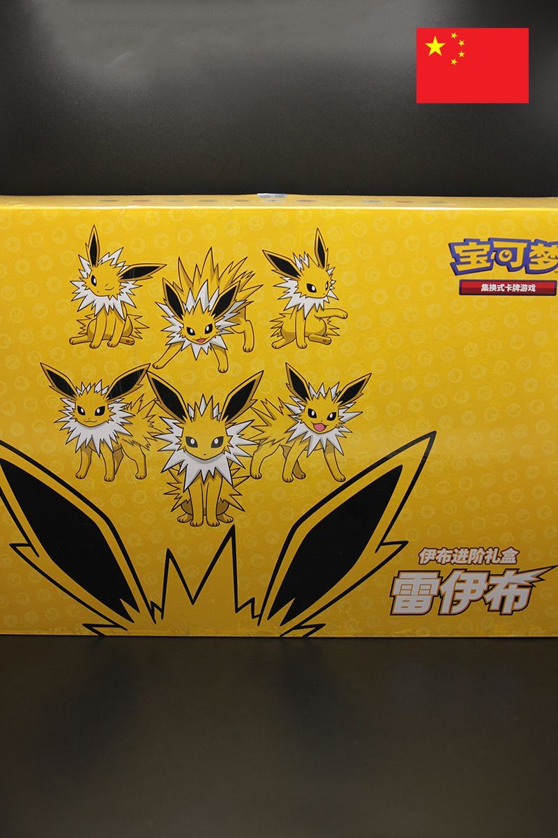 Pokemon - Eevee GX Gift Box - Chinesisch, Optionen:: Blitza GX Box