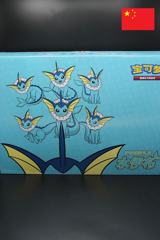 Pokemon - Eevee GX Gift Box - Chinesisch Pokemon - Eevee GX Gift Box - Chinesisch
