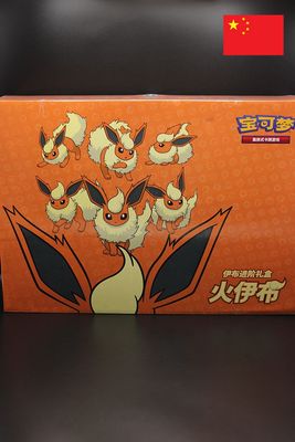 Pokemon - Eevee GX Gift Box - Chinesisch
