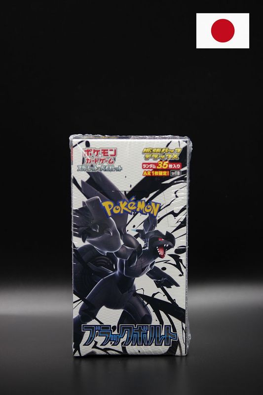 Pokemon - Black Bolt Deluxe Booster Display - Japanisch