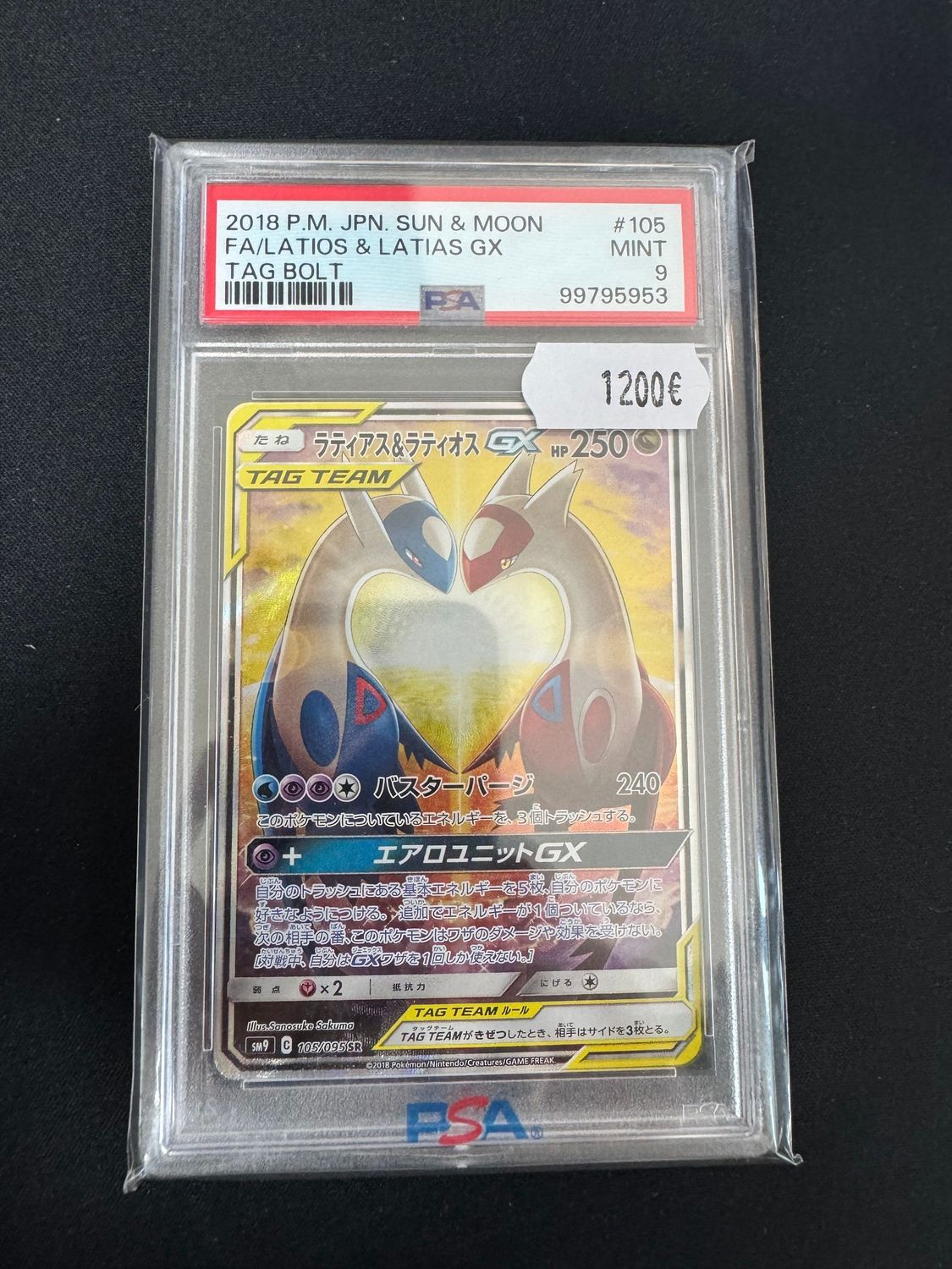 Latios & Latias GX JPN PSA 9