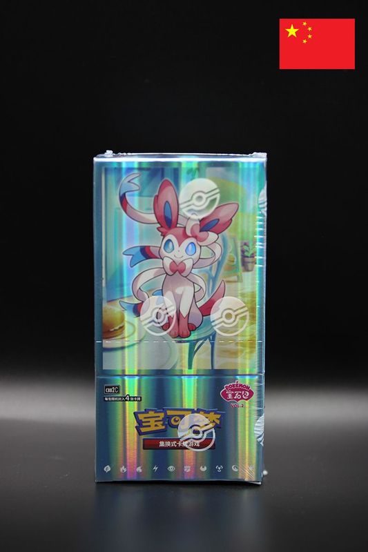 Pokemon - Gem Pack Vol. 2 Display - Chinesisch