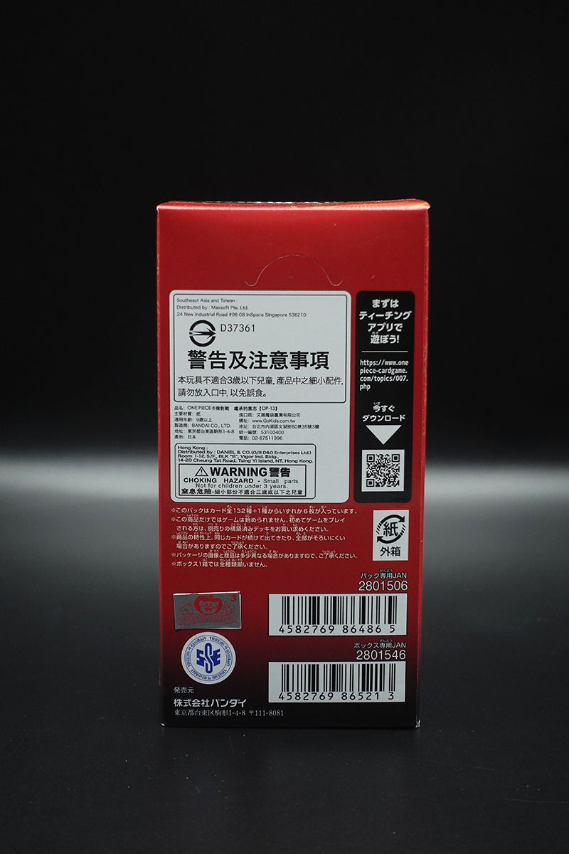 One Piece OP13 -  Carrying on his Will Display - Japanisch