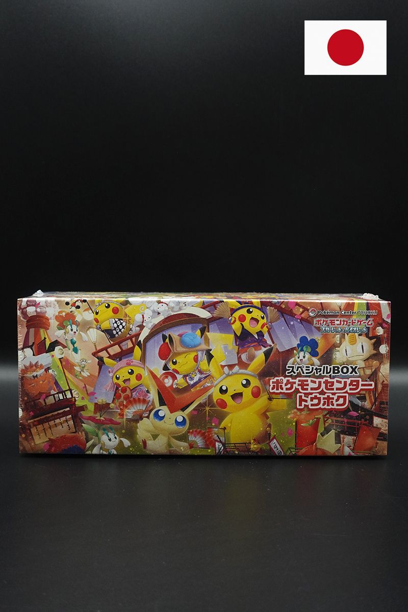 Pokémon Center Special Box Sets - Pikachu Tohoku