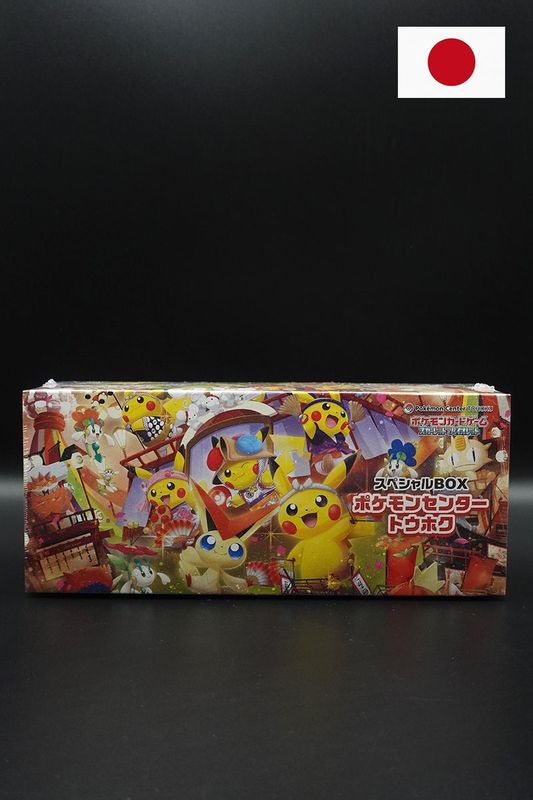 Pokémon Center Special Box Sets - Pikachu Tohoku