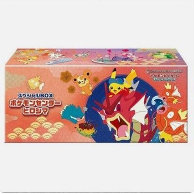 Pokémon Center Special Box Sets - Pikachu Hiroshima