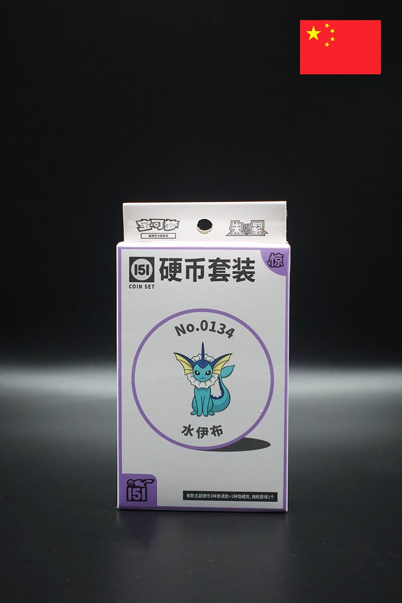 Pokémon Collect 151 Suprises (151C) Coin Set - Chinesisch