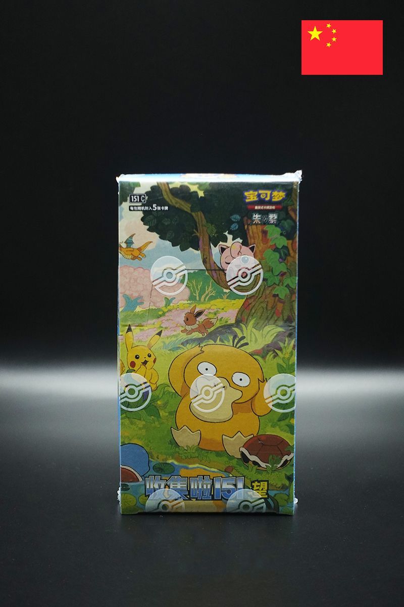 Pokémon Collect 151 Hope (151C) Slim Display - Chinesisch