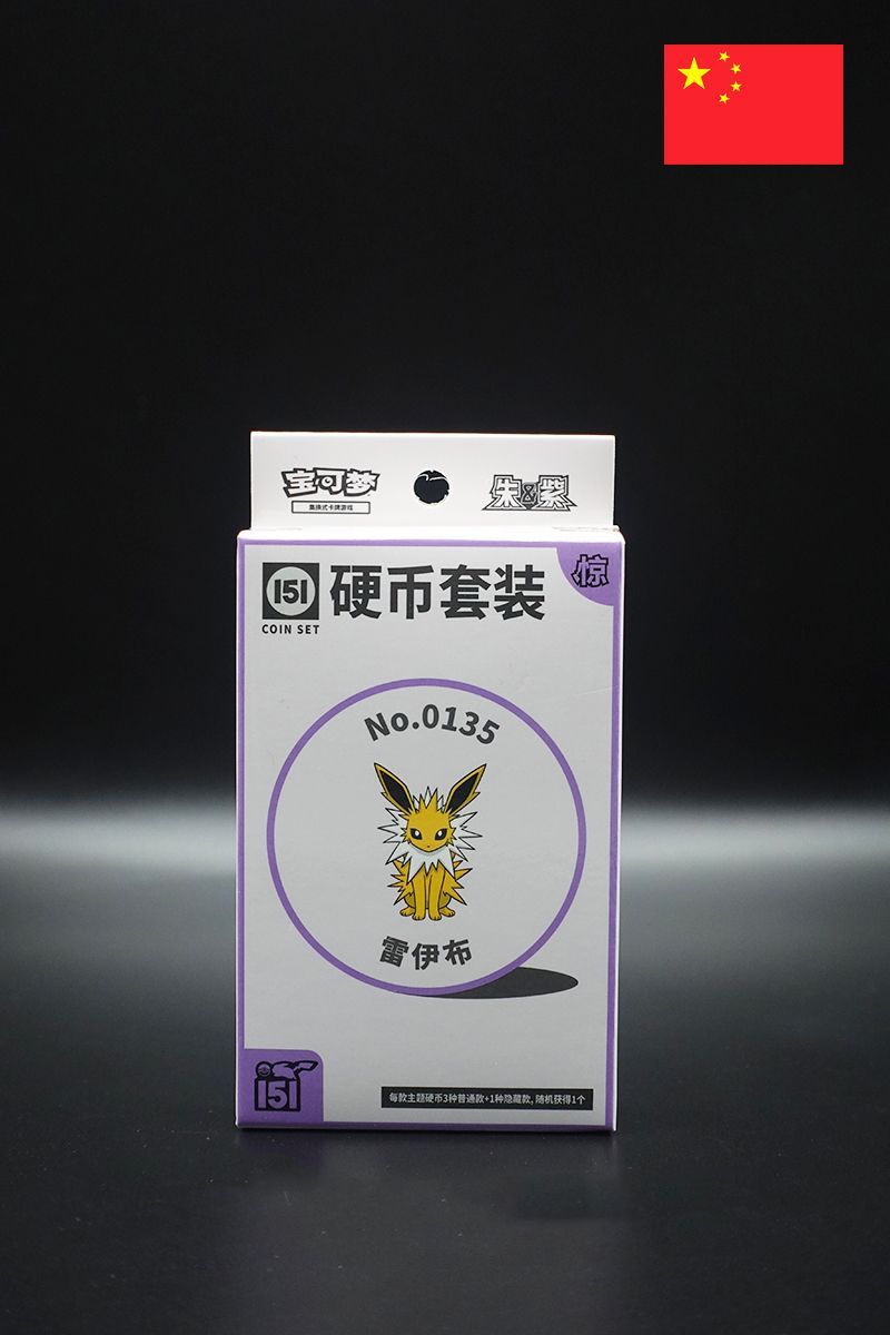 Pokémon Collect 151 Suprises (151C) Coin Set - Chinesisch
