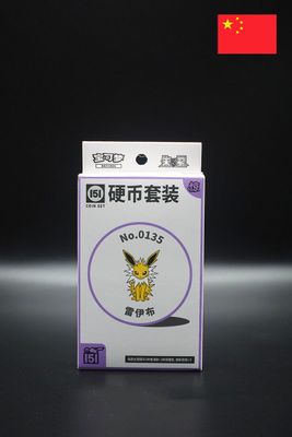 Pokémon Collect 151 Suprises (151C) Coin Set - Chinesisch