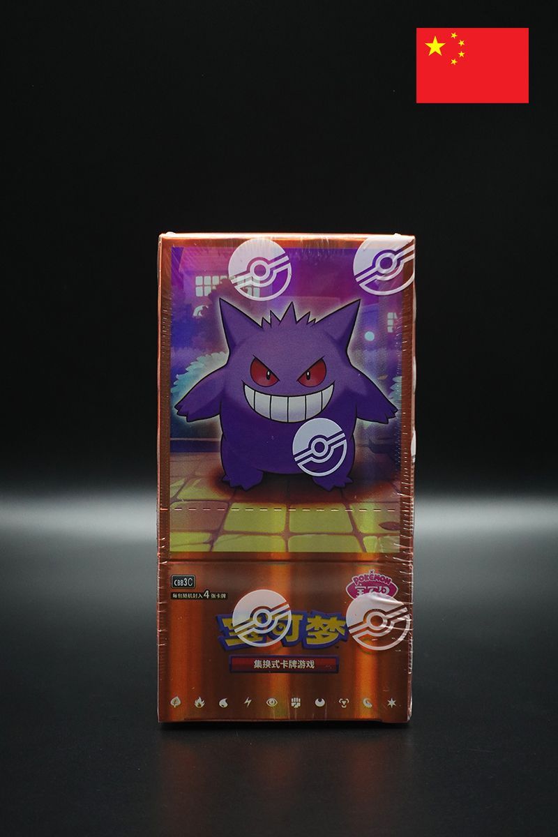 Pokemon - Gem Pack Vol. 3 Display - Chinesisch