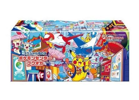 Pokemon Center Special Box Sets - Fukuoka