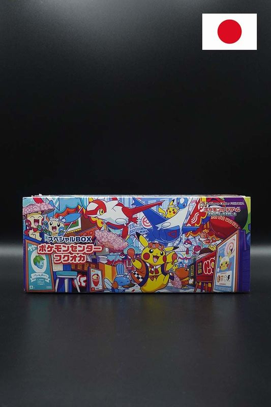 Pokemon Center Special Box Sets - Pikachu Fukuoka Pokemon Center Special Box Sets - Pikachu Fukuoka