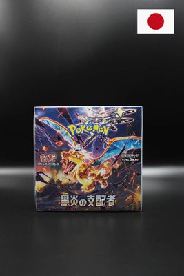 Pokemon - Ruler of the Black Flame - Display - Japanisch