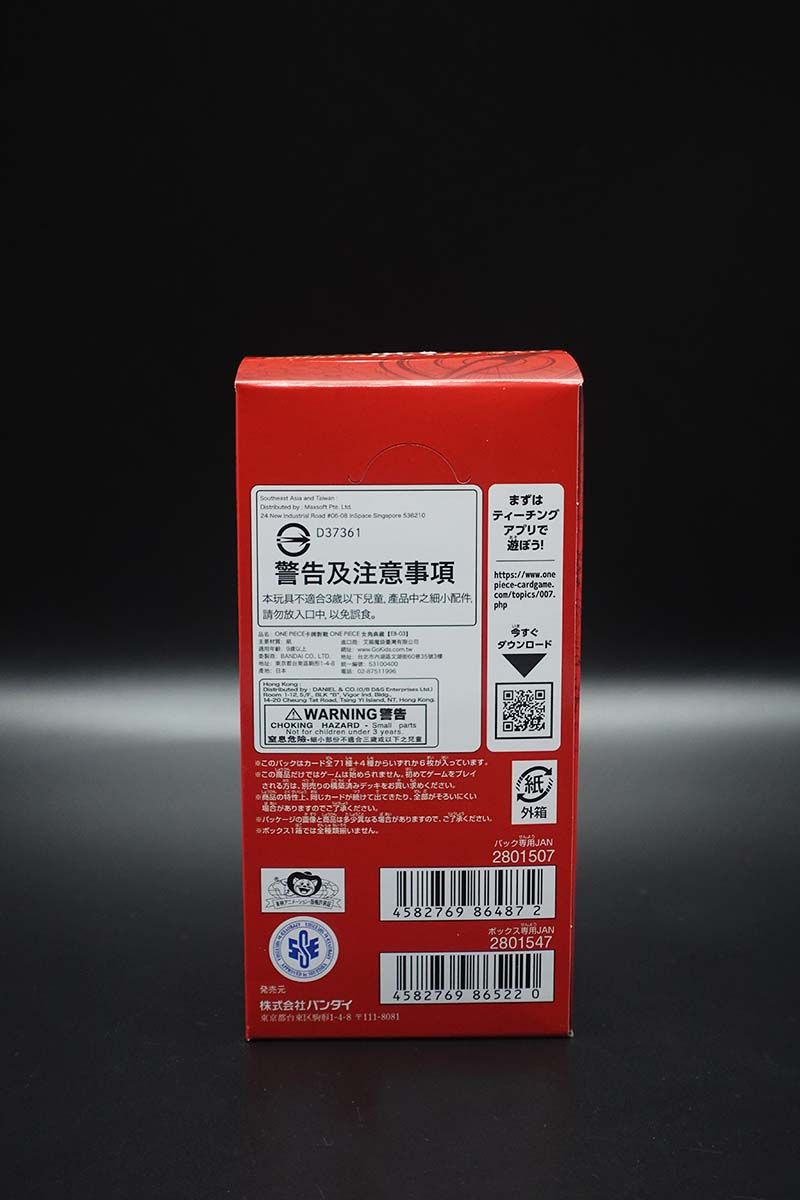 One Piece - EB03 -  Heroines Edition - Display - Japanisch