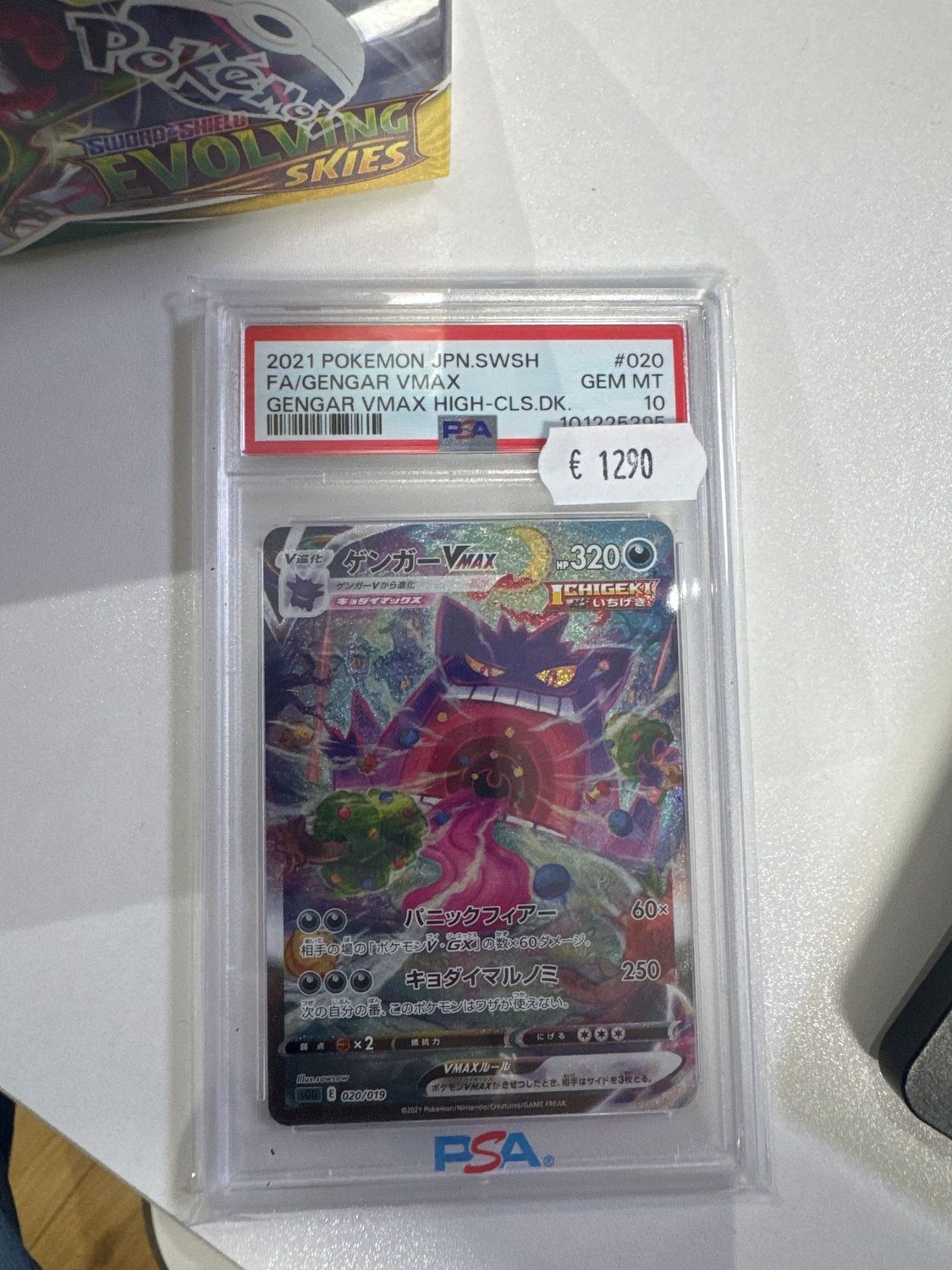 Pokemon - Gengar Vmax High Class Deck PSA 10 - Japanisch