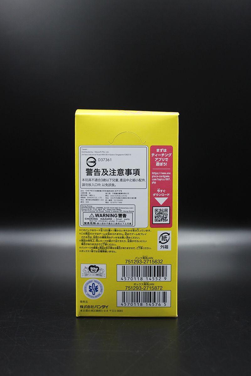 One Piece - OP07 - 500 Years into the Future - Display - Japanisch