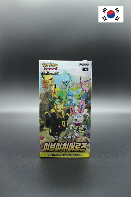 Pokemon - Eevee Heroes - S6a - Display - Koreanisch