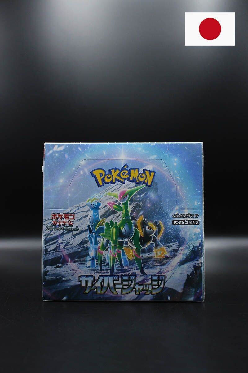 Pokemon - Cyber Judge - Display - Japanisch