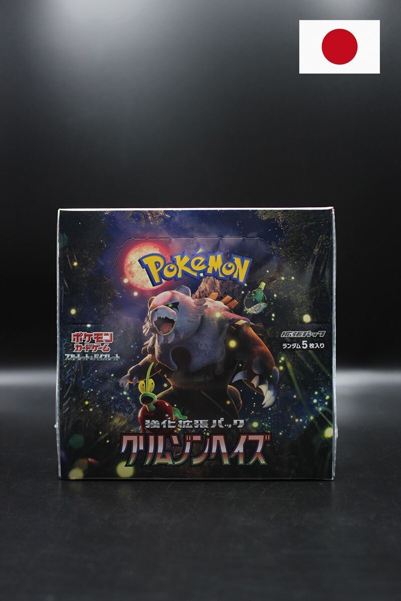 Pokemon - Crimson Haze - Display - Japanisch
