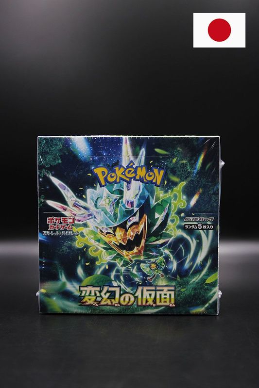 Pokemon - Mask of Change - Display - Japanisch