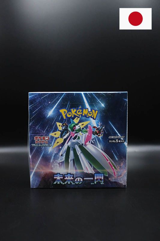 Pokemon - Future Flash Display - Japanisch