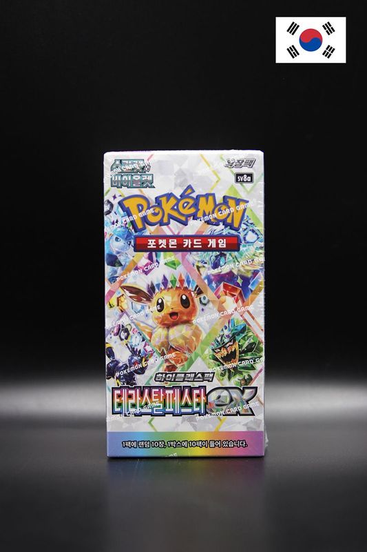 Pokemon -  Terastal Festival - Display - Koreanisch