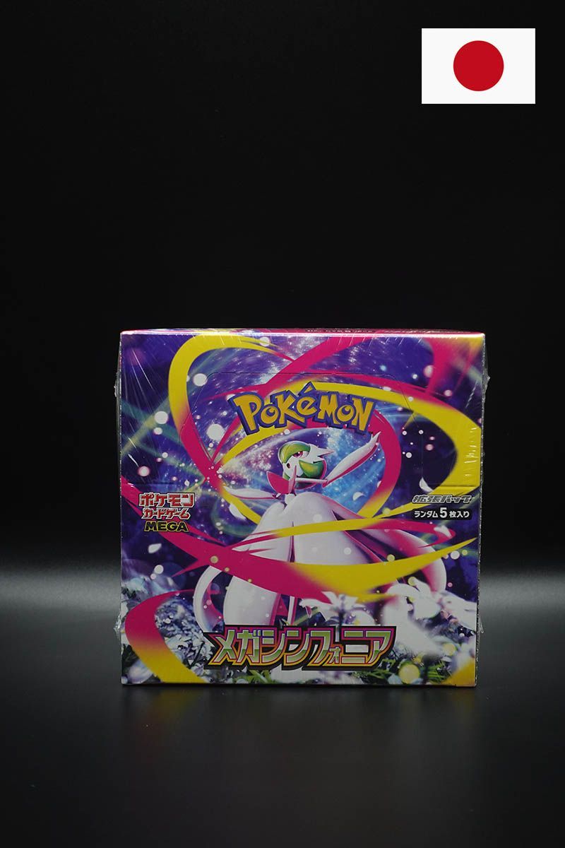 Pokemon - Mega Symphonia - Display - Japanisch