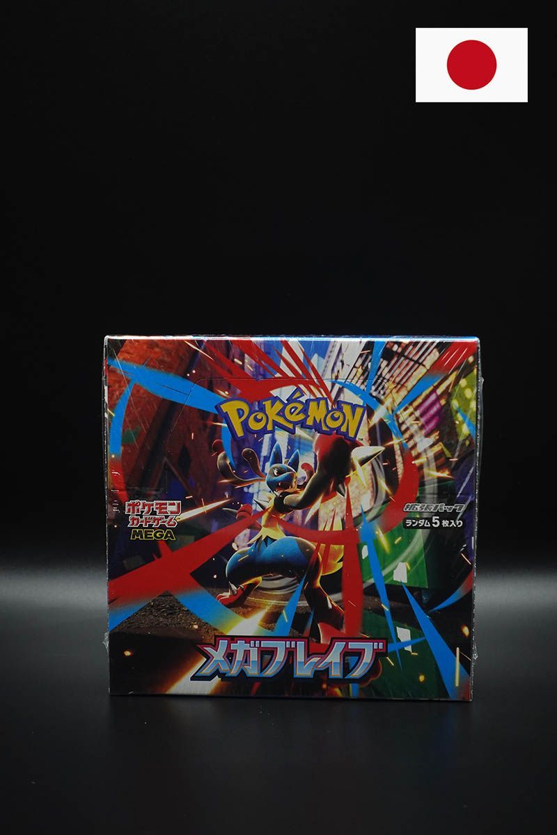 Pokemon - Mega Brave - Display - Japanisch