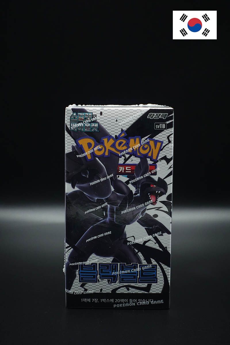 Pokemon - Black Bolt - Display - Koreanisch